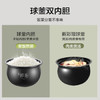 苏泊尔（SUPOR）3升大容量 家用2-3人 电压力锅电高压锅电饭煲电饭锅煮饭锅 智能多功能双胆球釜 SY-30FC8058QS 商品缩略图0