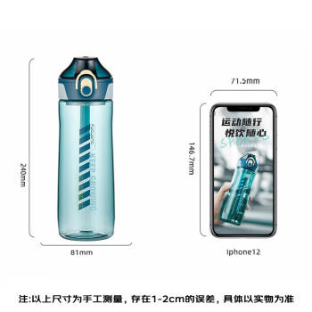 富光塑料杯户外Tritan运动水杯子男女士学生儿童随行杯便携健身大容量 商品图2