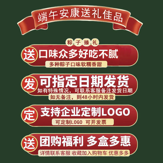 高端网红蛋黄鲜肉粽子散装批发嘉兴风味粽子端午节礼盒装送礼 商品图2