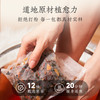 草本花香足浴包 | 艾修堂 暖足养身 排湿除寒 12味中草药、原材料不打粉、颗颗精选、泡脚 商品缩略图2