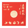 中华老字号五瑞献礼220g送父母长辈领导西洋参黑枸杞礼盒礼物礼品 商品缩略图7