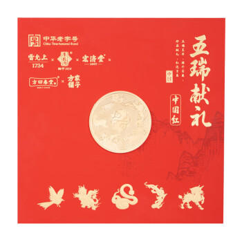 中华老字号五瑞献礼220g送父母长辈领导西洋参黑枸杞礼盒礼物礼品 商品图7