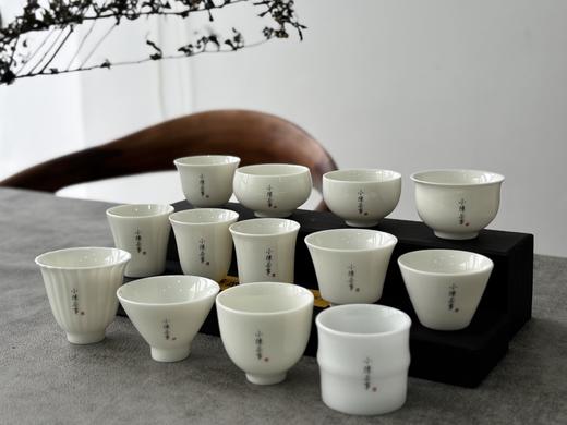 【新品上市】小陈茶事定制品茗杯套组《品茗十三钗》，一次性集齐市场上zui热门的十三种杯型，你想要的都有了！ 商品图1