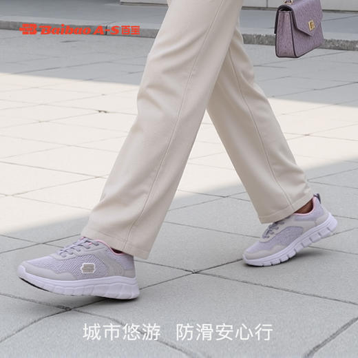 百宝春夏季老人鞋减震跑步防滑软底休闲中老年舒适健步运动妈妈鞋 商品图1