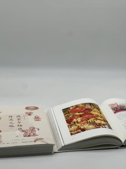 中国文化名片：北京中轴线非遗之旅丨近400张珍贵历史图像资料 15处标志性文化遗产点 纵贯南北中轴线 商品图4