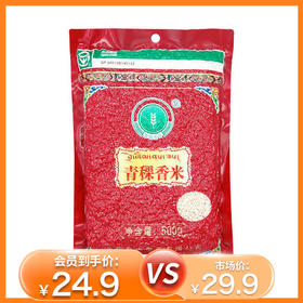 杞冠臻选 |  西藏青稞香米 低脂粗粮 当季新米 500g