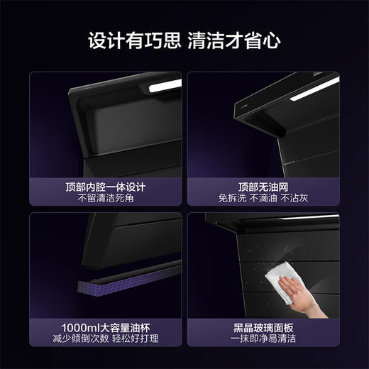 方太抽吸油烟机L1顶侧双吸家用厨房7字型大吸力烟灶套装 商品图2