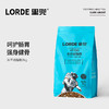 LORDE里兜 全价幼猫粮2kg 商品缩略图0
