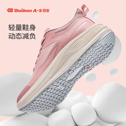 百宝防滑鞋春夏季女鞋减震跑步鞋厚底休闲跑鞋新款轻便软底运动鞋 商品图1