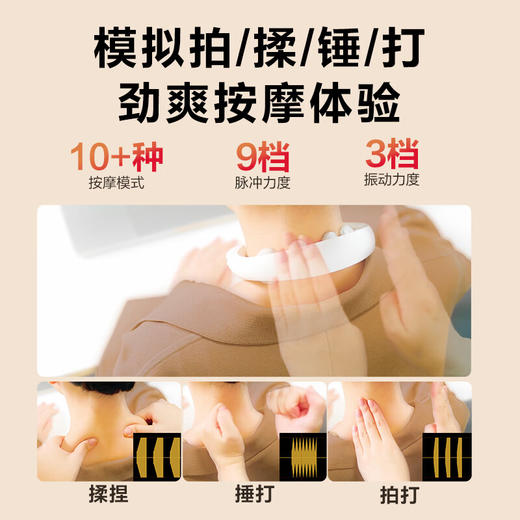 skg颈椎按摩器K5-3尊贵款【TOP榜+礼盒款】肩颈颈部脖子口袋按摩仪红光热敷 送男女友生日母亲节礼物 商品图5