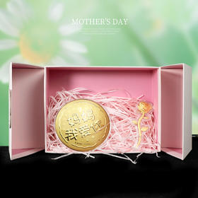 【520】妈妈我爱你！黄金1克礼盒套装！送礼好品！