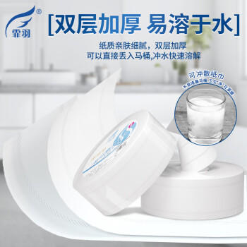 霏羽商用有芯中心抽大卷纸2层700克*12卷大盘纸商场 0接触 整箱FZ101 /家庭清洁/纸品 /清洁纸品 /卷纸 商品图3
