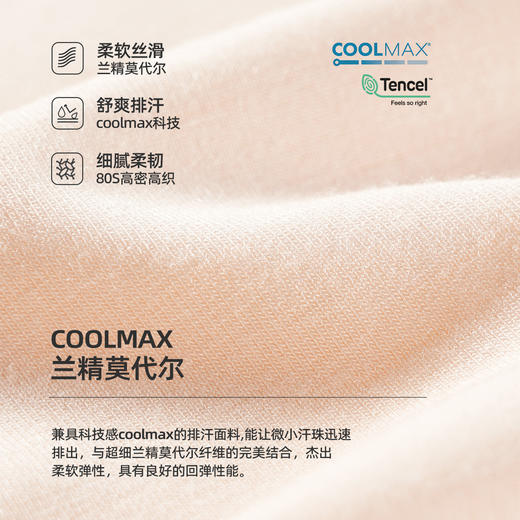 【家居】T恤 1N2428204 商品图4