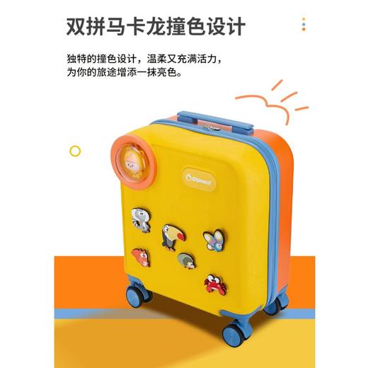 4楼外交官BB-L3316 儿童拉杆箱（布布系列） 商品图1