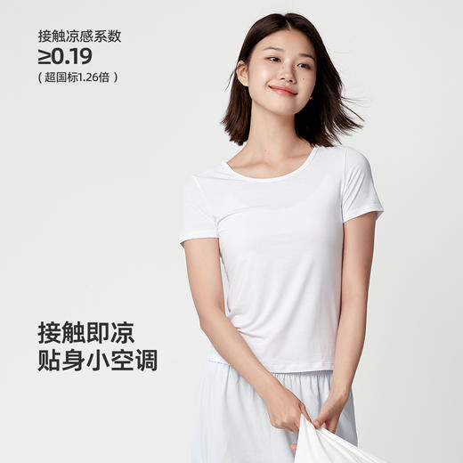 【家居】T恤 1N2428204 商品图3