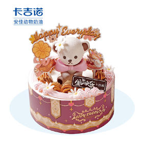 [甜酷小熊] 甜酷小熊，讨人喜爱