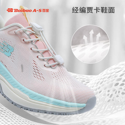 百宝专业防滑鞋跑步鞋春夏季女鞋减震厚底休闲新款轻便软底运动鞋 商品图1