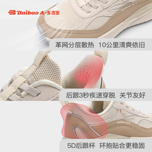 百宝新款女鞋防滑春夏季减震跑步女士厚底休闲跑鞋轻便软底运动鞋 商品图3