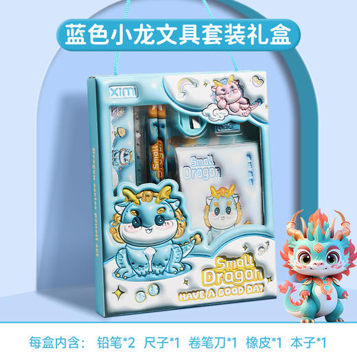 儿童节礼物！【儿童文具套装，卡通设计超萌】儿童文具套装小礼物 卡通文具六件套 开学季学生铅笔套装-QQ 商品图8