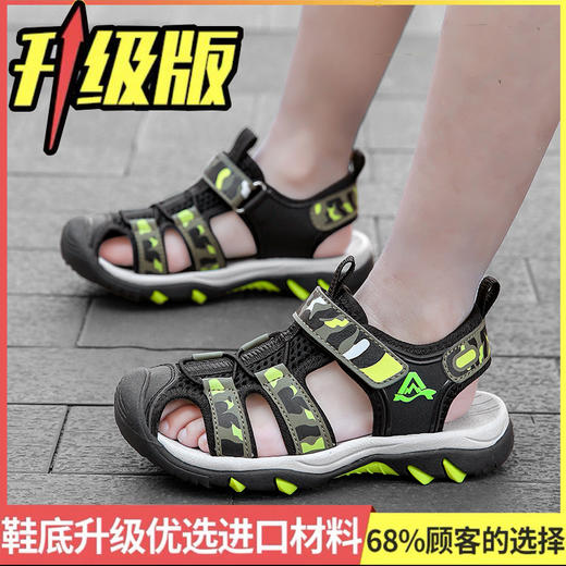 夏季男童儿童包头凉鞋2025中大童软底防滑儿童沙滩鞋6-12跨境外贸 商品图2