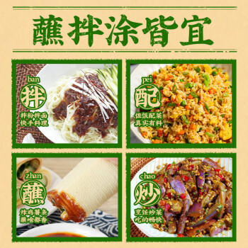 郑友和零添加营口大酱450g 东北大酱黄豆大酱炒菜炖鱼拌面豆瓣酱 /粮油调味 /调味品 /烹饪酱 商品图2