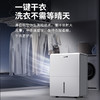 霍尼韦尔（Honeywell）除湿机/抽湿机 25L/天家用大除湿量干燥机吸湿器干衣除菌除湿器APP操作自动除霜TPPWR25CALSG-25L 商品缩略图1