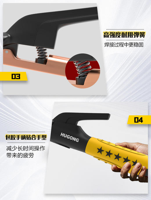 【秒杀款】上海沪工耐高温焊把钳【电焊钳300D】1只装 5只装 新款电焊钳工业级防烫电焊夹配件焊钳夹耐用电焊钳 商品图4