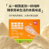 西贝 醇香原味燕麦轻饮300g/盒 固体饮料速食冲泡营养早餐 商品缩略图3