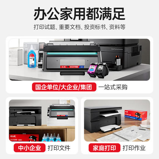 绘威T2S硒鼓 适用得力M2020DW硒鼓M2020W P2020W激光得力打印机P2020DW墨盒硒鼓碳粉盒超大容量 商品图7