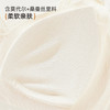 雅黛俪背心式蕾丝内衣女软支撑聚拢透气美背轻薄文胸罩 商品缩略图2