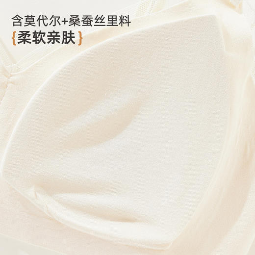 雅黛俪背心式蕾丝内衣女软支撑聚拢透气美背轻薄文胸罩 商品图2