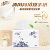 清风擦手纸1层200抽*20包商用抽取式吸油纸酒店加厚洗手间干手A913BBL /家庭清洁/纸品 /清洁纸品 /抽纸 商品缩略图0