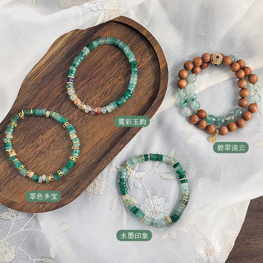 BAOFANDI宝梵迪 2025爆款新中式非洲翠 水晶系列片珠高级感手串BF 商品图5