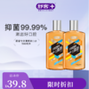 【限时折扣】舒客专效清新漱口水500ml  竹炭薄荷 清新去口气口臭 深洁口腔 新旧款 商品缩略图1
