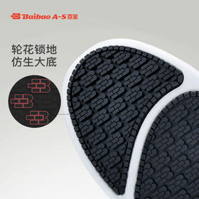 百宝男士软底一脚蹬轻便透气不累脚舒适健步防滑休闲运动中老年爸爸鞋