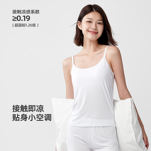 【家居】睡衣吊带 1N2428102 商品图2