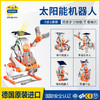 KOSMOS科乐多 《太阳能机器人》 编程玩具 适合8岁+ 动手搭建感受工程魅力 K621247 商品缩略图2