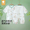贝肽斯婴儿衣服夏季透气薄款网眼宝宝连体衣七分袖纯棉a类空调服 商品缩略图0