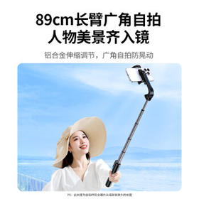 绿联自拍杆三脚架伸缩旅游神器360°旋转多功能蓝牙便携手持防抖落地支架铝合金耐用适用苹果17小米