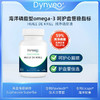 【保税仓】法国Dynveo纯净磷虾油60粒/瓶 商品缩略图1