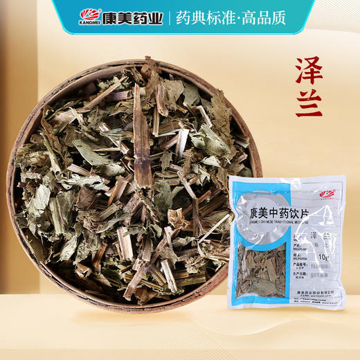 泽兰 康美中药饮片 独立小包装10g起 商品图0