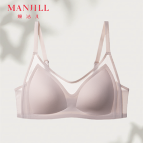 熳洁儿 内衣女小胸聚拢亲肤透气收副乳胸罩无痕无钢圈U型美背文胸21251528
