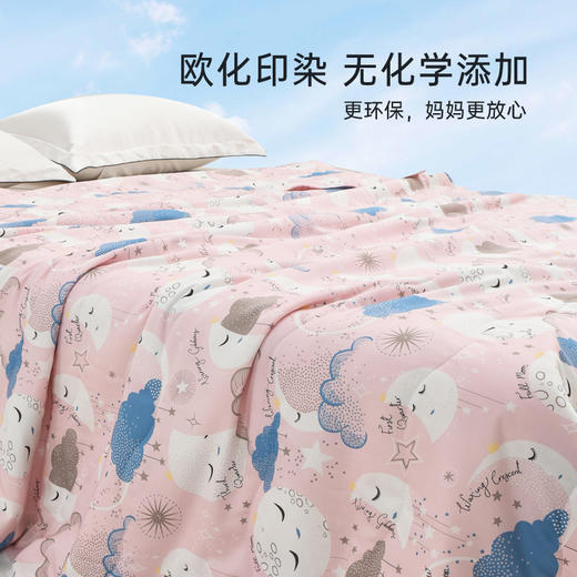 2025年春夏新款雅芳婷摩登丝夏凉被丝滑凉感夏被透气空调被夏薄被 商品图3