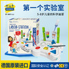 KOSMOS科乐多 《我的第一个实验室》 实验玩具 适合5岁+ 图文视频双教程 实操性科普 K645632 商品缩略图1