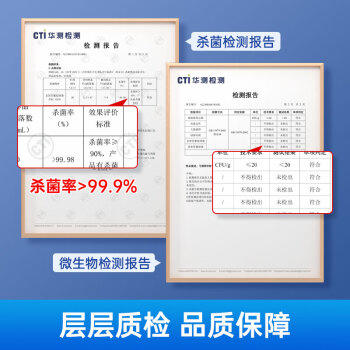 美携巾马桶圈消毒杀菌湿巾马桶垫清洁一次性独立包装酒店差旅便携100片 /家庭清洁/纸品 /清洁纸品 /湿巾 商品图1