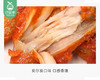 同喜奥尔良烤对翅（400g/包 5对）生产日期: 12月 商品缩略图2