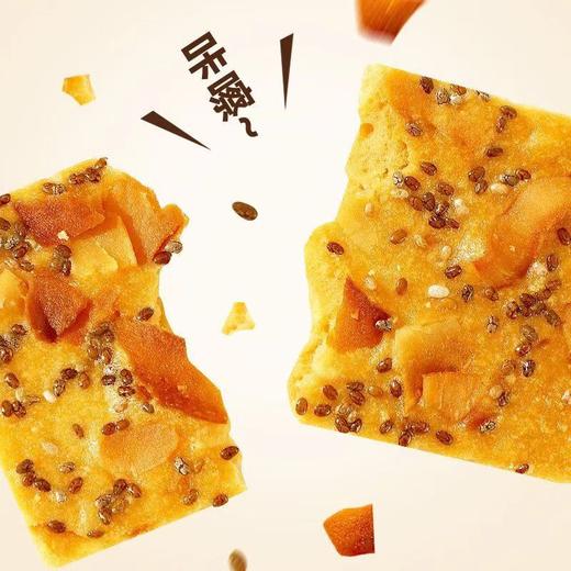 【49.9抢80包❗奇亚籽椰子脆】大片椰子片奇亚籽覆盖，口感酥脆，黄金配比，营养好吃，薄酥饼干休闲零食网红小吃特产独立包袋点心QQ 商品图4