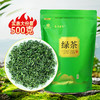 【夏季冷泡茶】【2025新茶】茶马世家高山云雾茶硒茶500g 商品缩略图0