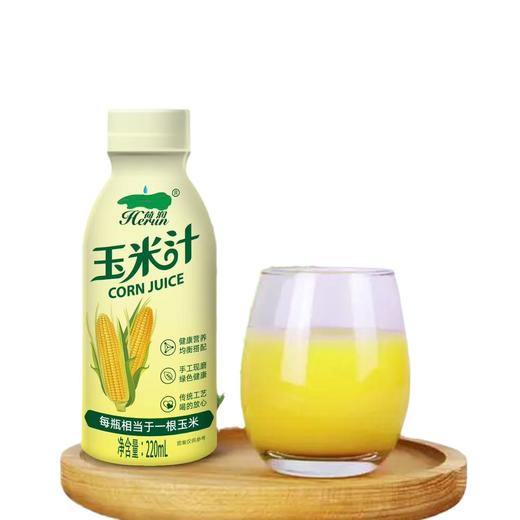 【营养健康不加料】甄选品质原料制作，优选新鲜玉米汁制作，富含膳食纤维，手工现磨均衡搭配，荷润220ml*10瓶装玉米汁L 商品图3