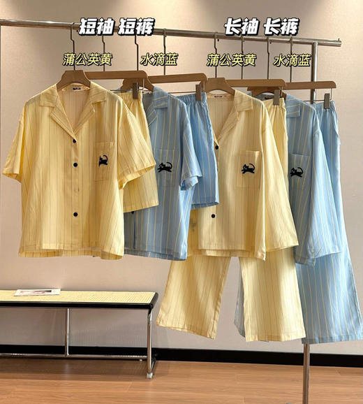 原单野兽派井柏然同款家居服睡衣050903 商品图0